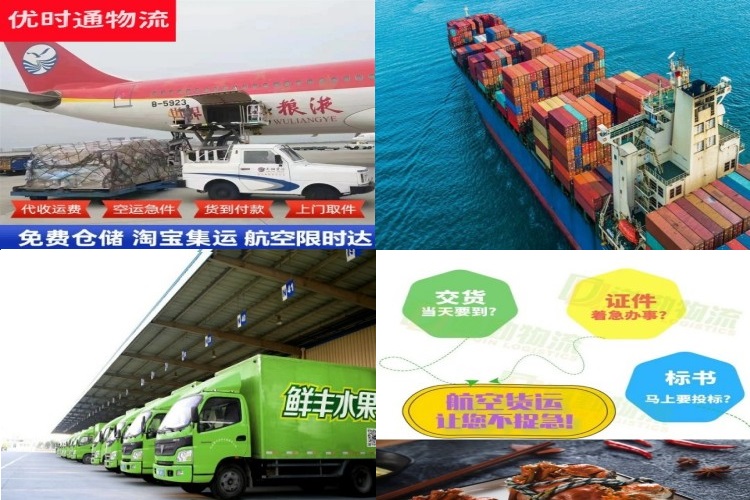 郧西到葡萄牙航空货运公司-郧西到葡萄牙物流专线